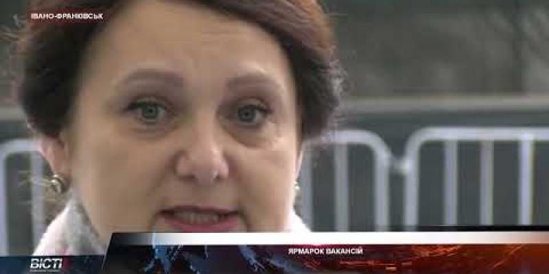 Вбудована мініатюра для 15.05.2025 ОТБ Галичина про загальнонаціональний ярмарок вакансій