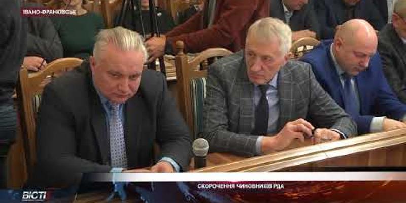 Вбудована мініатюра для 13.01.2020 сюжет ОТБ &amp;quot;Галичина&amp;quot; про вивільнення працівників РДА
