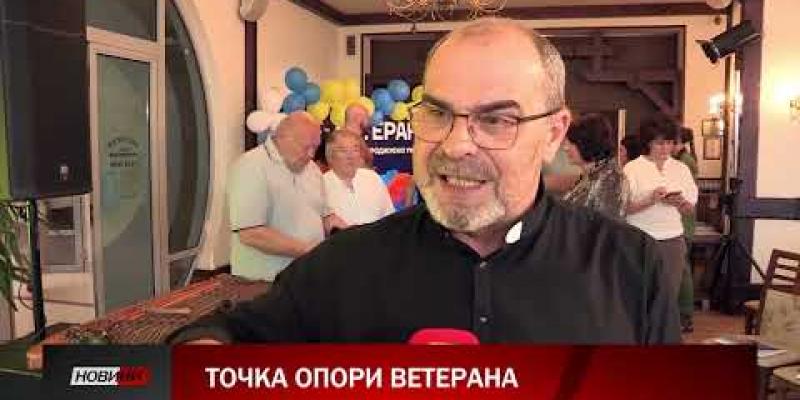 Вбудована мініатюра для  03.07.2026 ТРК 3-студія про всеукраїнський форум для ветеранів