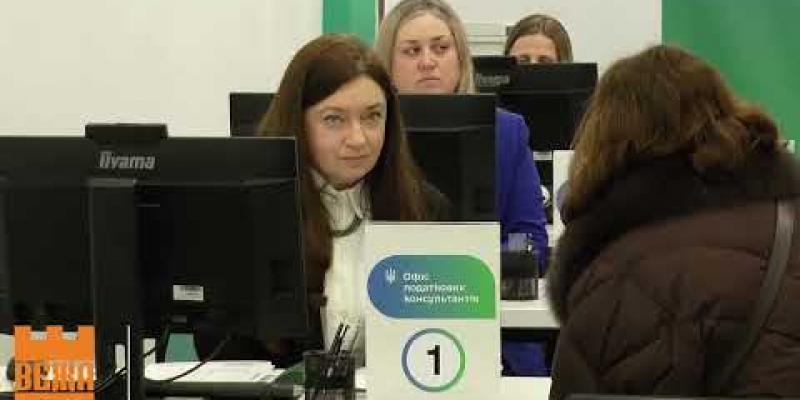 Вбудована мініатюра для 19.02.2026  ТРК Вежа про співпрацю з Державною податковою службою