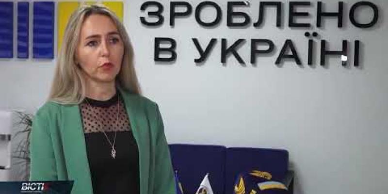 Вбудована мініатюра для 04.09.2026 ОТБ Галичина про компенсації витрат за облаштування робочого місця для особи з інвалідністю