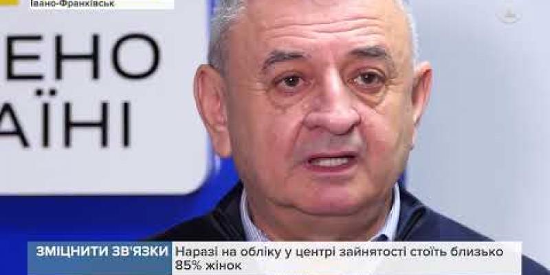 Вбудована мініатюра для 10.12.2024 402 канал про співпрацю ОЦЗ з ГС «Бізнес асоціація Івано-Франківська»