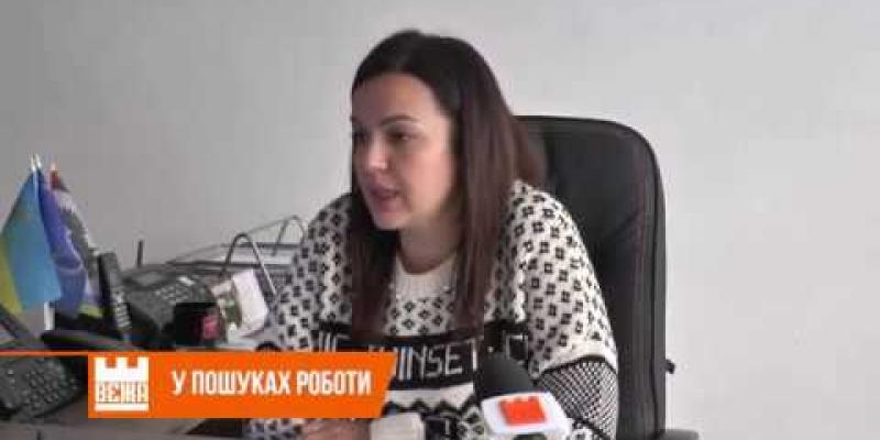 Вбудована мініатюра для 28.05.2020 ТРК &amp;quot;Вежа&amp;quot; робота Івано-Франківського міського центру зайнятості в умовах карантину