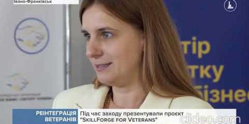 Вбудована мініатюра для 27.05.25 ОТБ Канал 402 про можливості для працевлаштування та перекваліфікації ветеранів