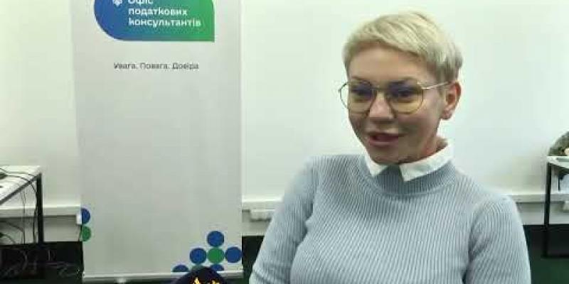 Вбудована мініатюра для 19.03.2026 ОТБ Галичина &amp;quot;Бізнес і закони&amp;quot;  про співпрацю ОЦЗ з ДПС 