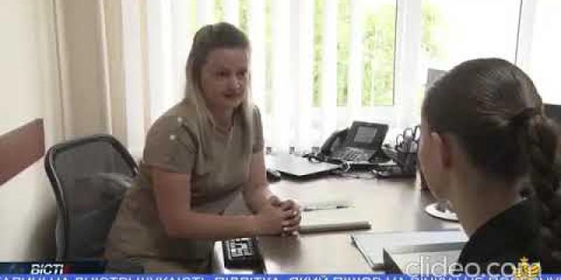 Вбудована мініатюра для 23.06.2026 ОТБ Галичина про запуск  комунікаційної кампанії для працевлаштування молоді