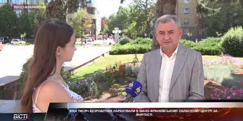 Вбудована мініатюра для 20.08.2019  В.Цимбалюк, директор Івано-Франківського ОЦЗ, про ситуацію на ринку праці в сюжеті ОТБ &amp;quot;Галичина&amp;quot;