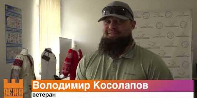 Вбудована мініатюра для 27.05.25 ТРК ВЕЖА про можливості для працевлаштування та перекваліфікації ветеранів