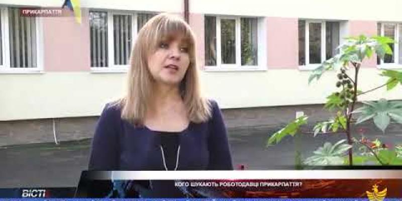 Вбудована мініатюра для 09.10.2020  ОТБ &amp;quot;Галичина&amp;quot;,  як змінився ринок праці в області