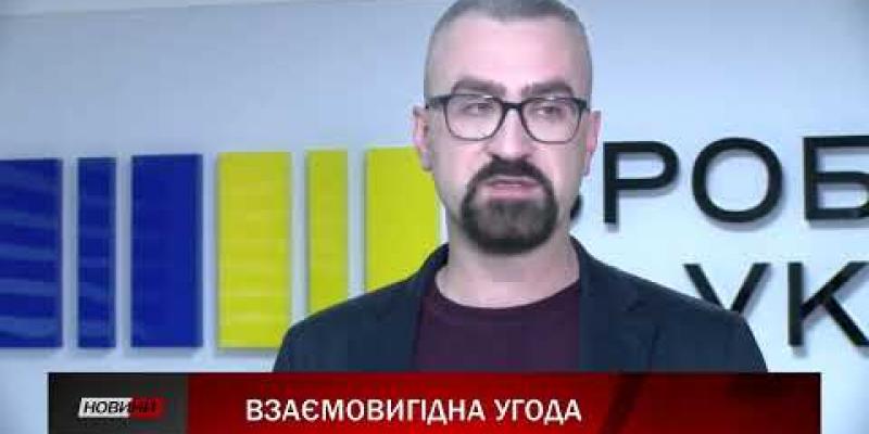 Вбудована мініатюра для 10.12.2024 3-студія про співпрацю ОЦЗ з ГС «Бізнес асоціація Івано-Франківська»